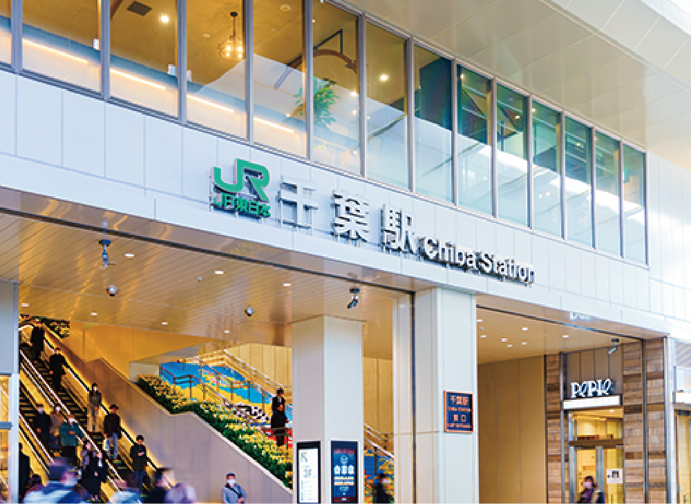 「千葉」駅
約17分