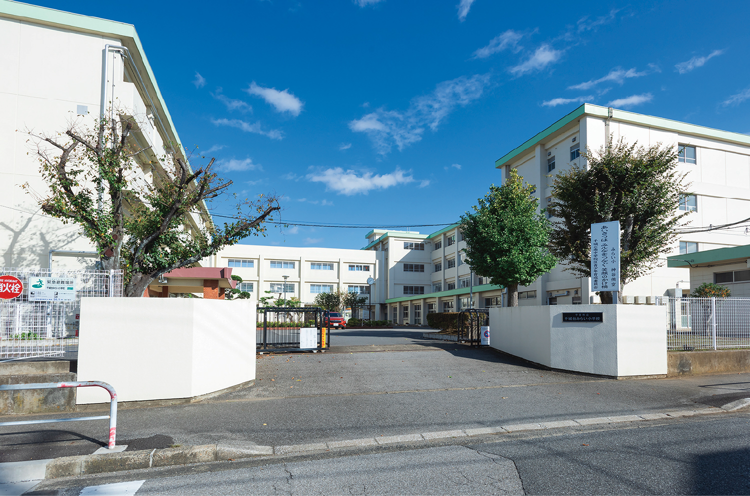市立千城台みらい小学校