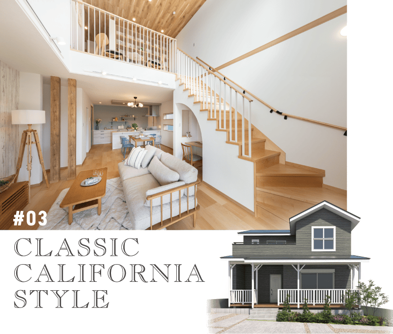 Classic California Style