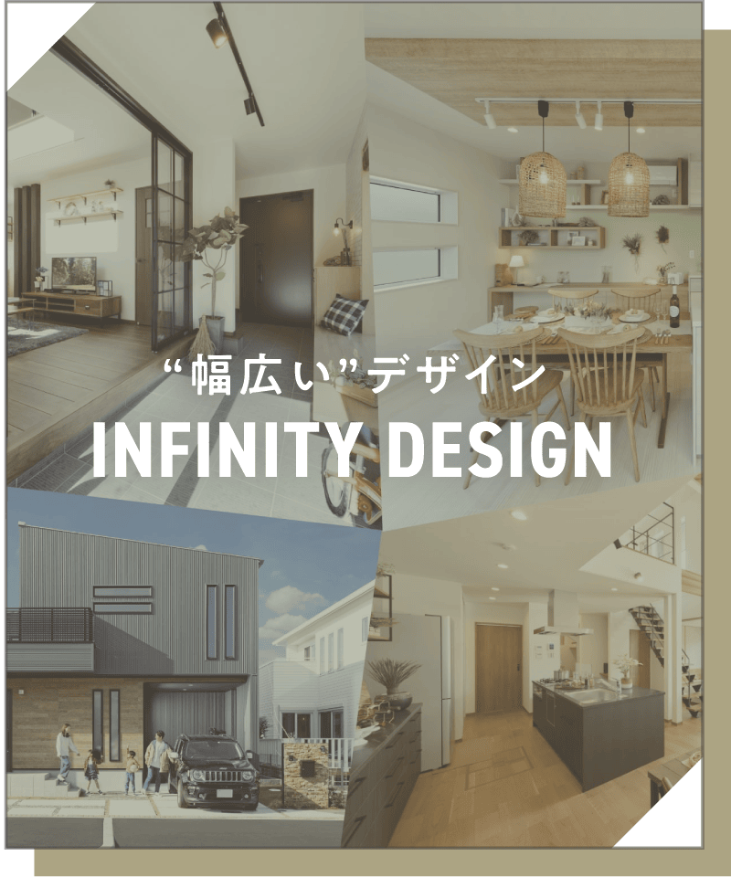 INFINITY DESIGN