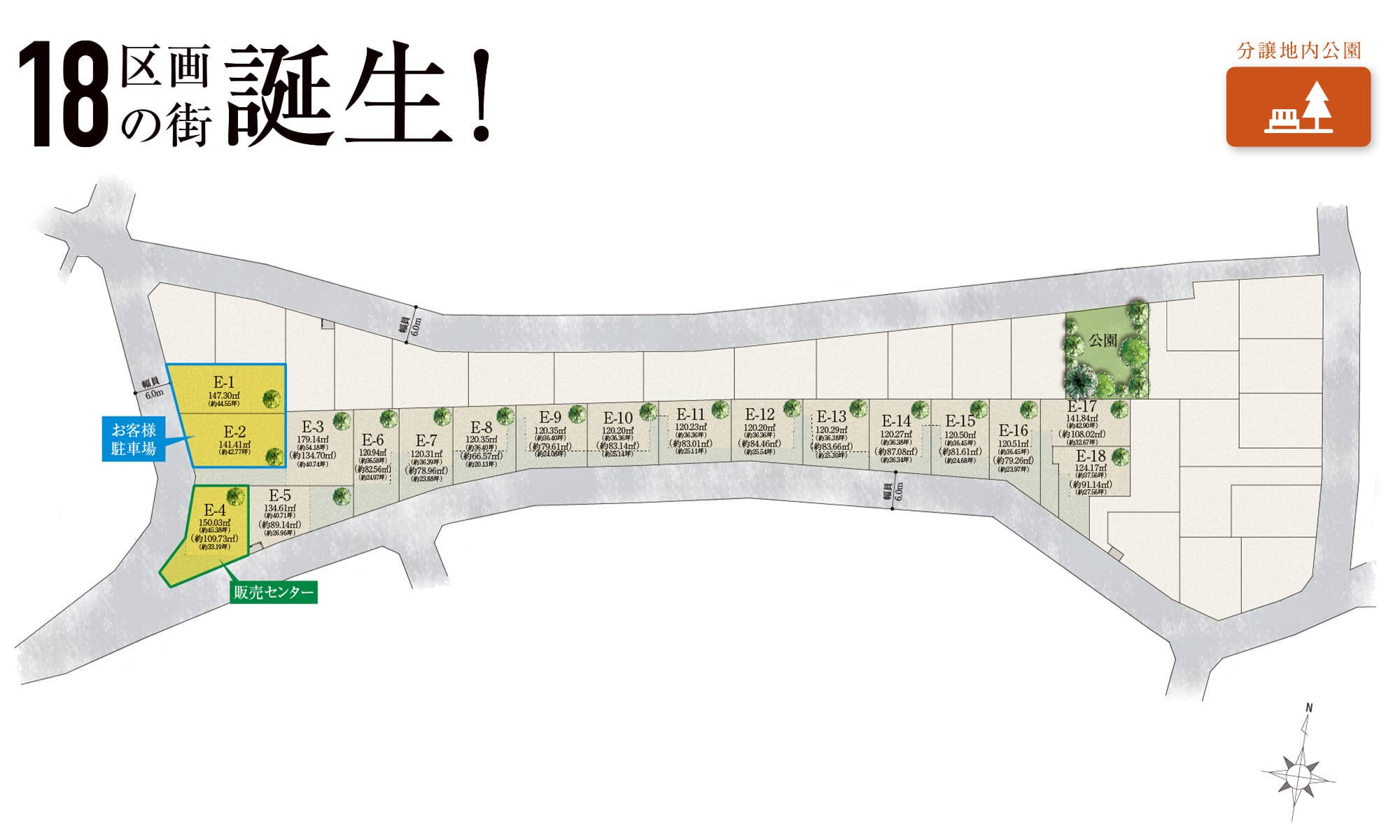 船橋法典区画イラスト