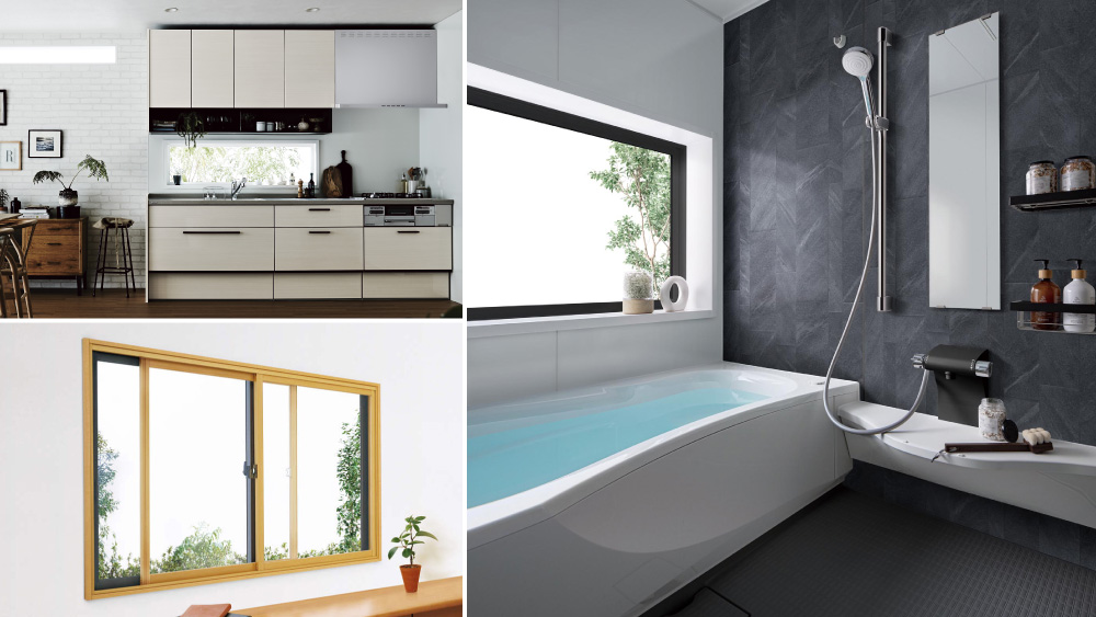 創建リフォーム