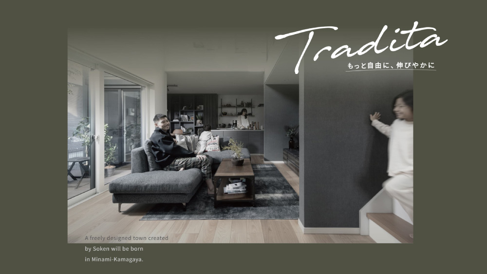 ルナシティ南鎌ヶ谷