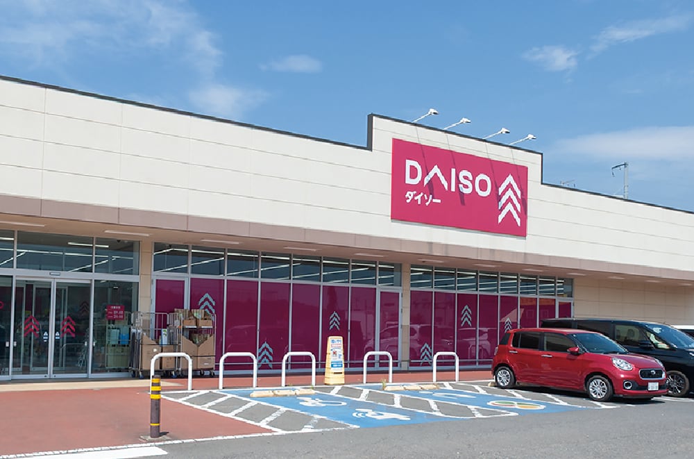 ダイソーピアシティ万博記念公園駅前店