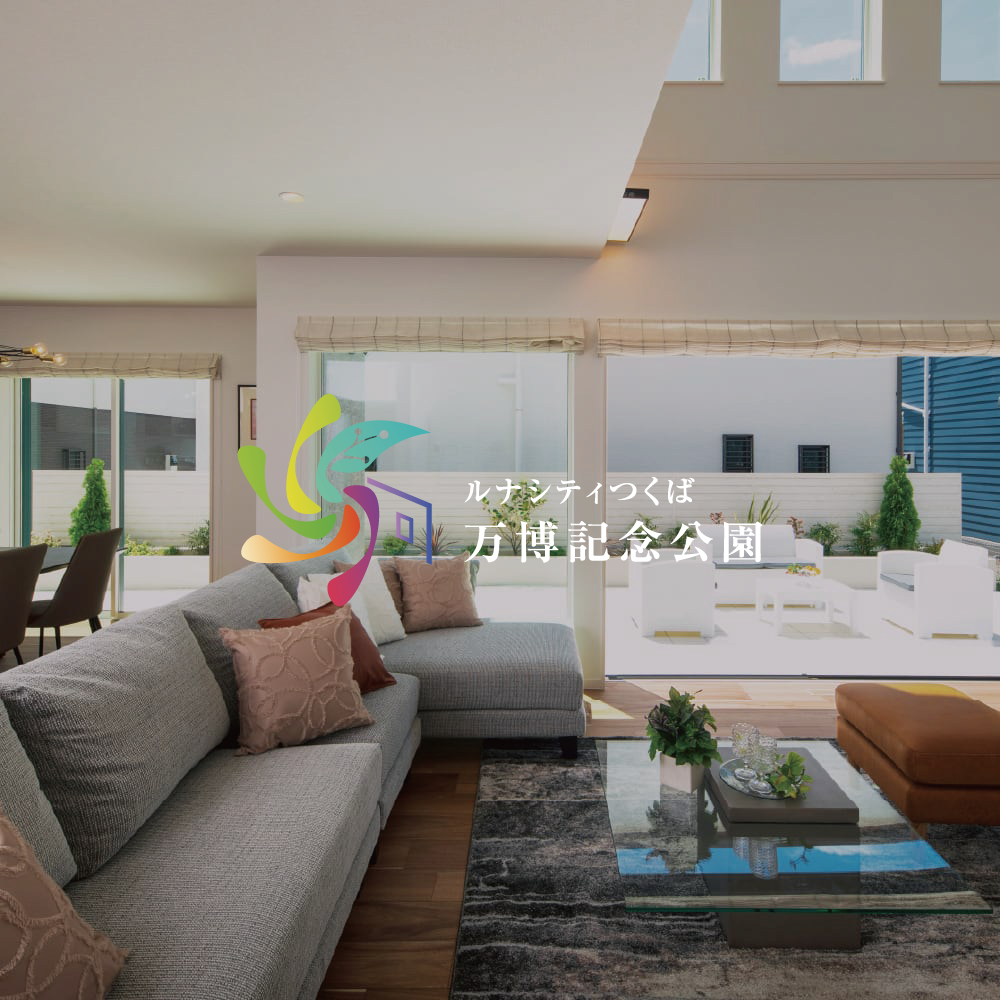 ルナシティつくば上河原崎