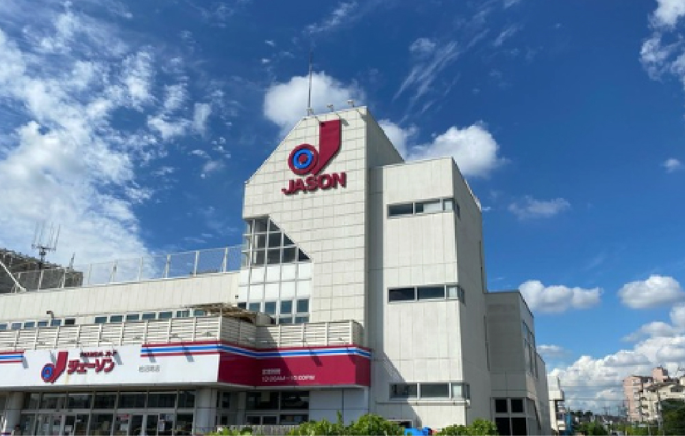 ジェーソン柏沼南店