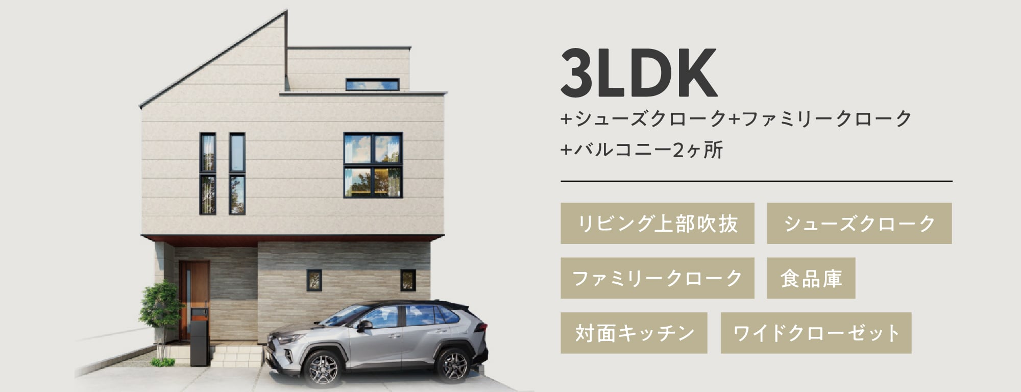 #03 CLASSIC CALIFORNIA STYLE