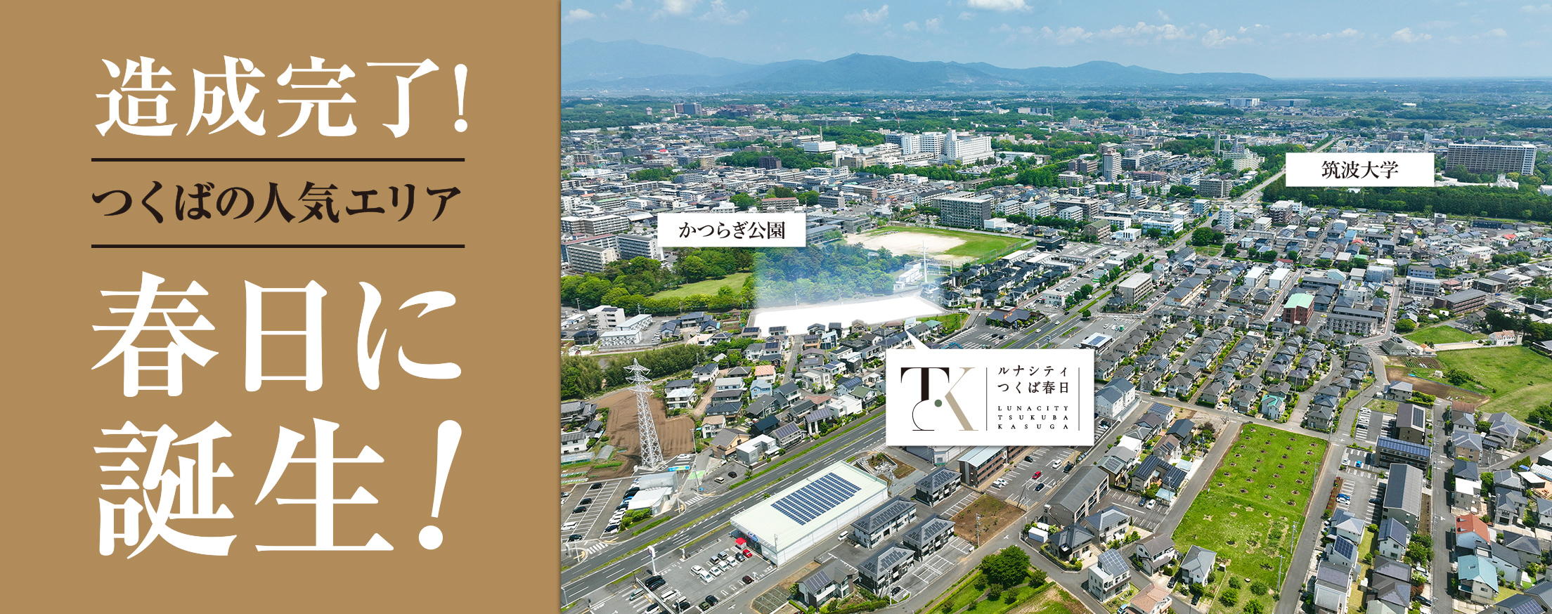 グリーンフロントアベニュー