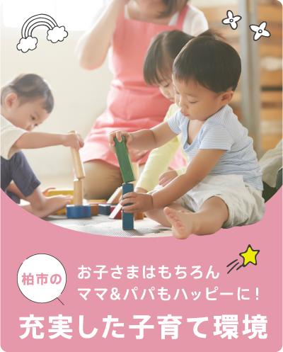 自分らしくつくる暮らしのかたち