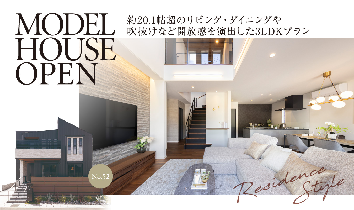 ルナシティ柏エアーズ