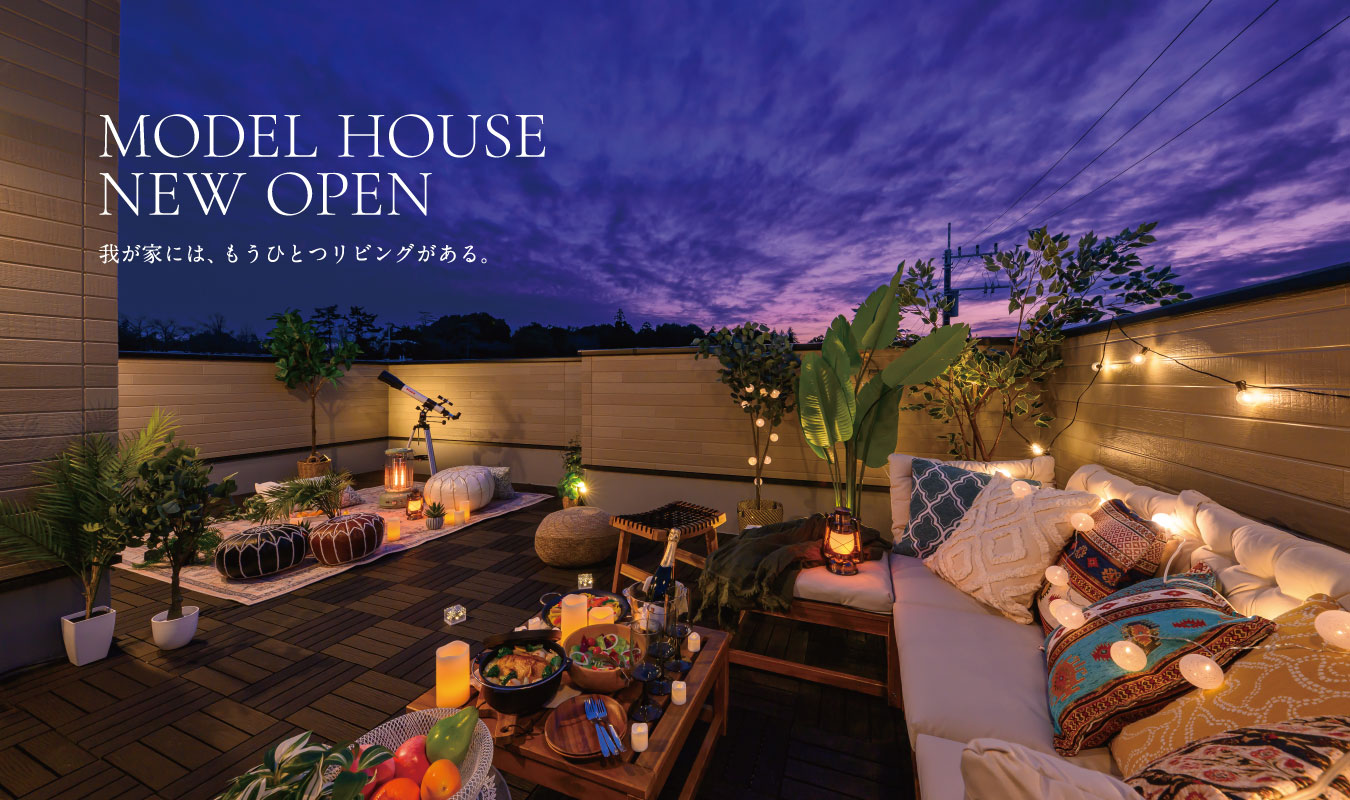 ルナシティ柏エアーズ