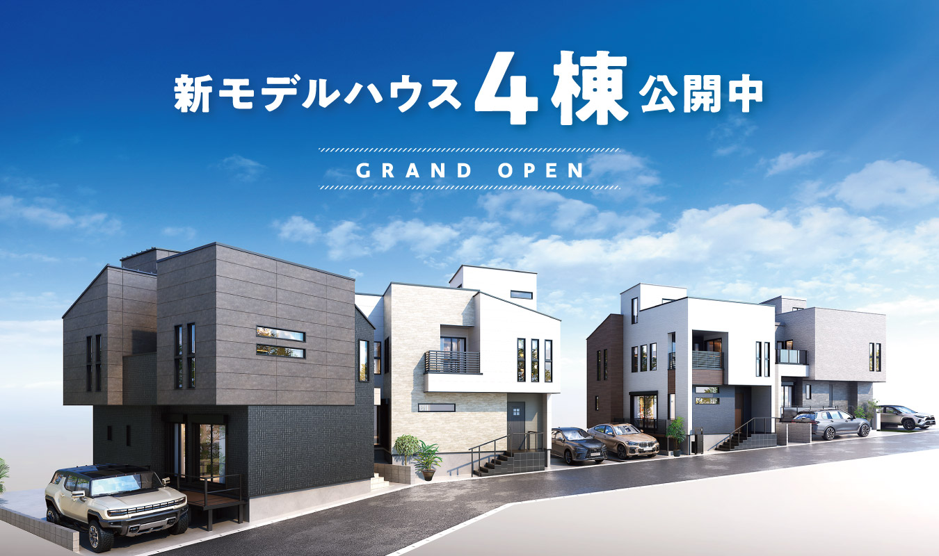 ルナシティ柏エアーズ