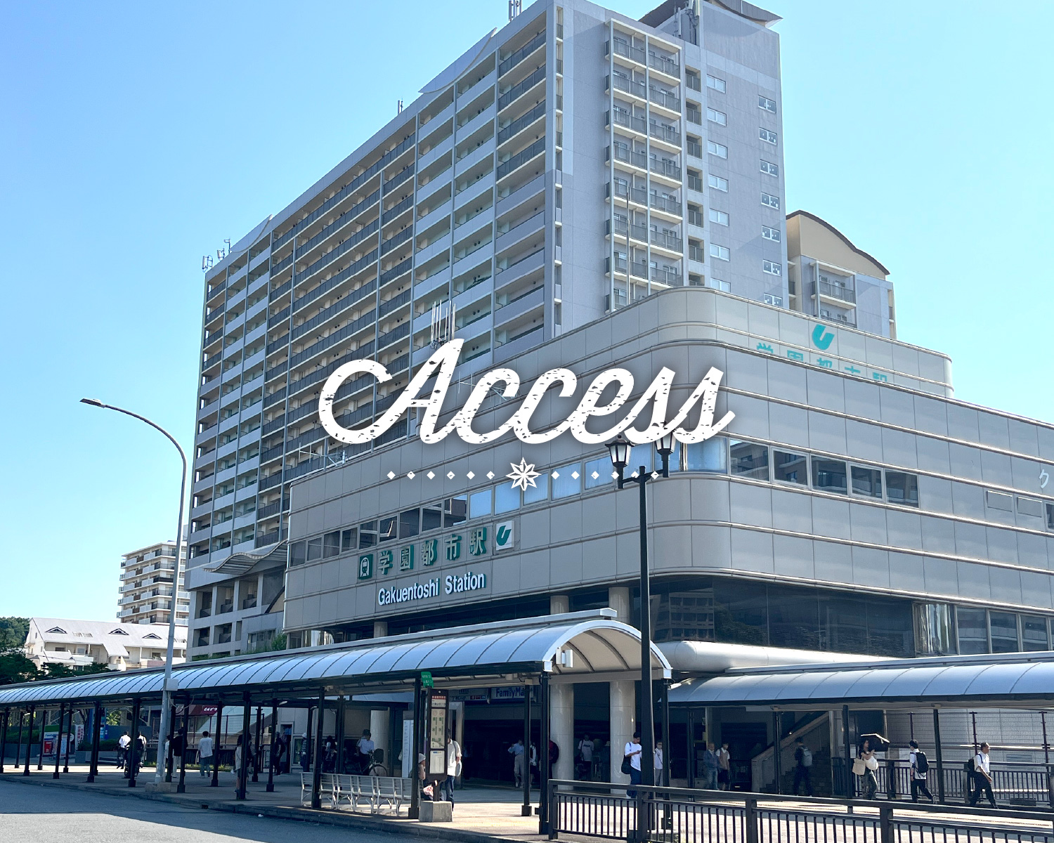 ルナシティ垂水 学が丘